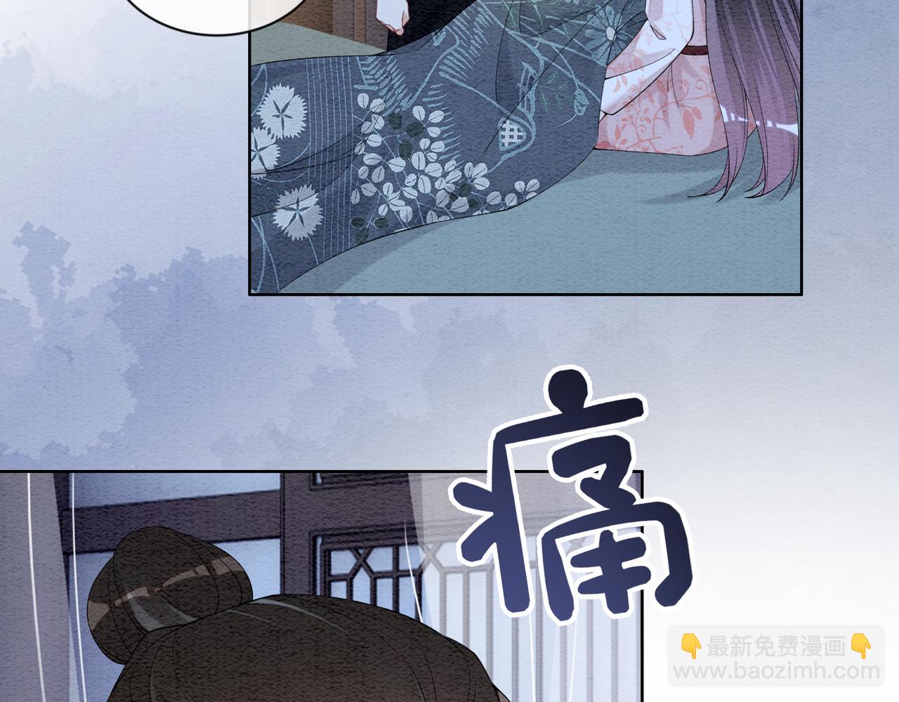 第65话 我心里只有你93