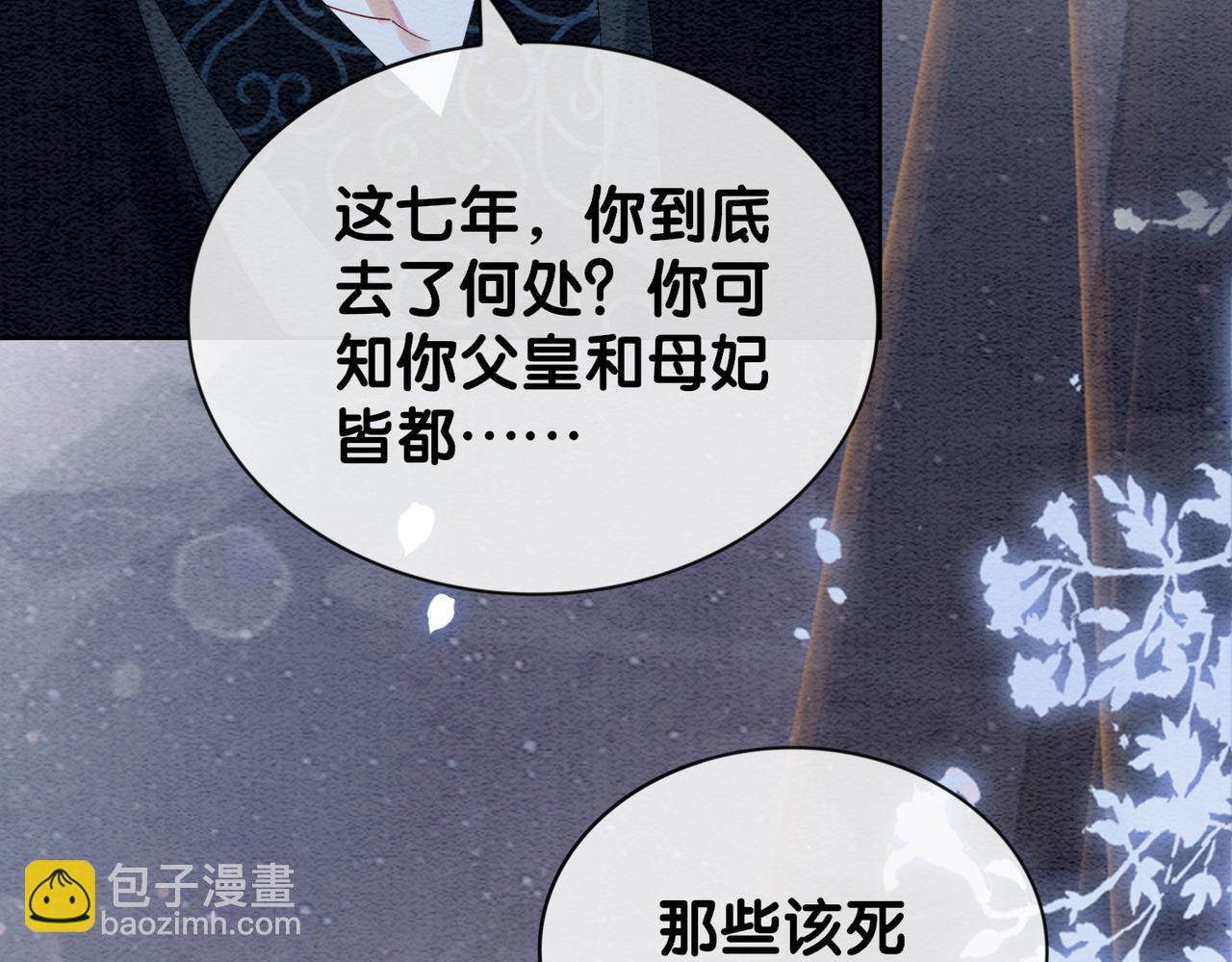 第65话 我心里只有你95