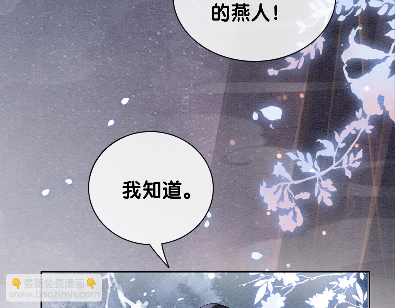 第65话 我心里只有你96
