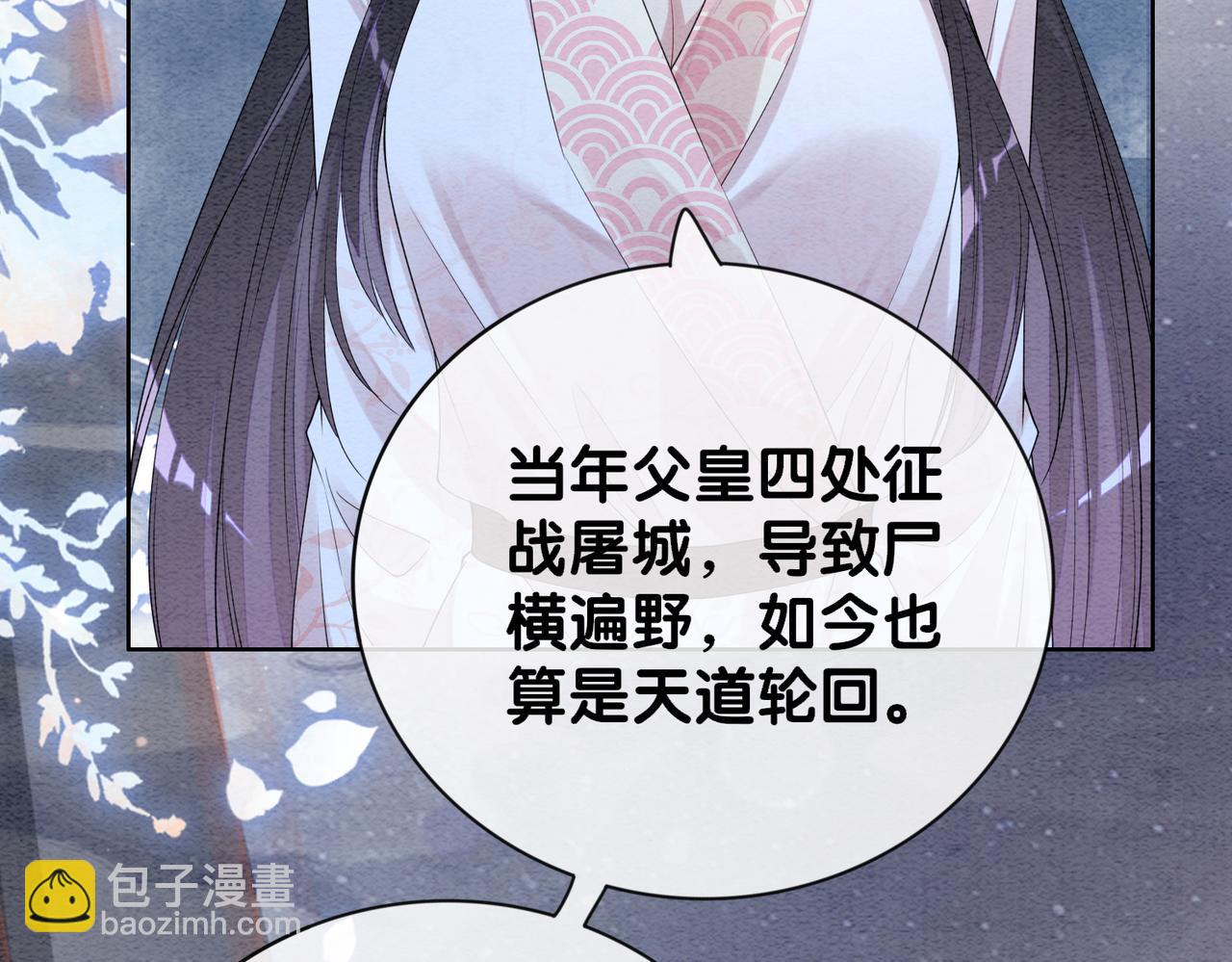 第65话 我心里只有你98