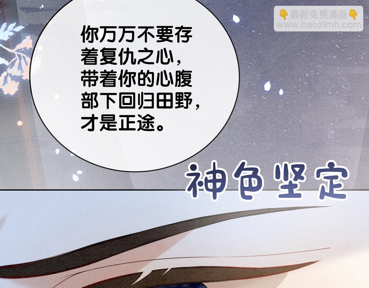 第65话 我心里只有你99