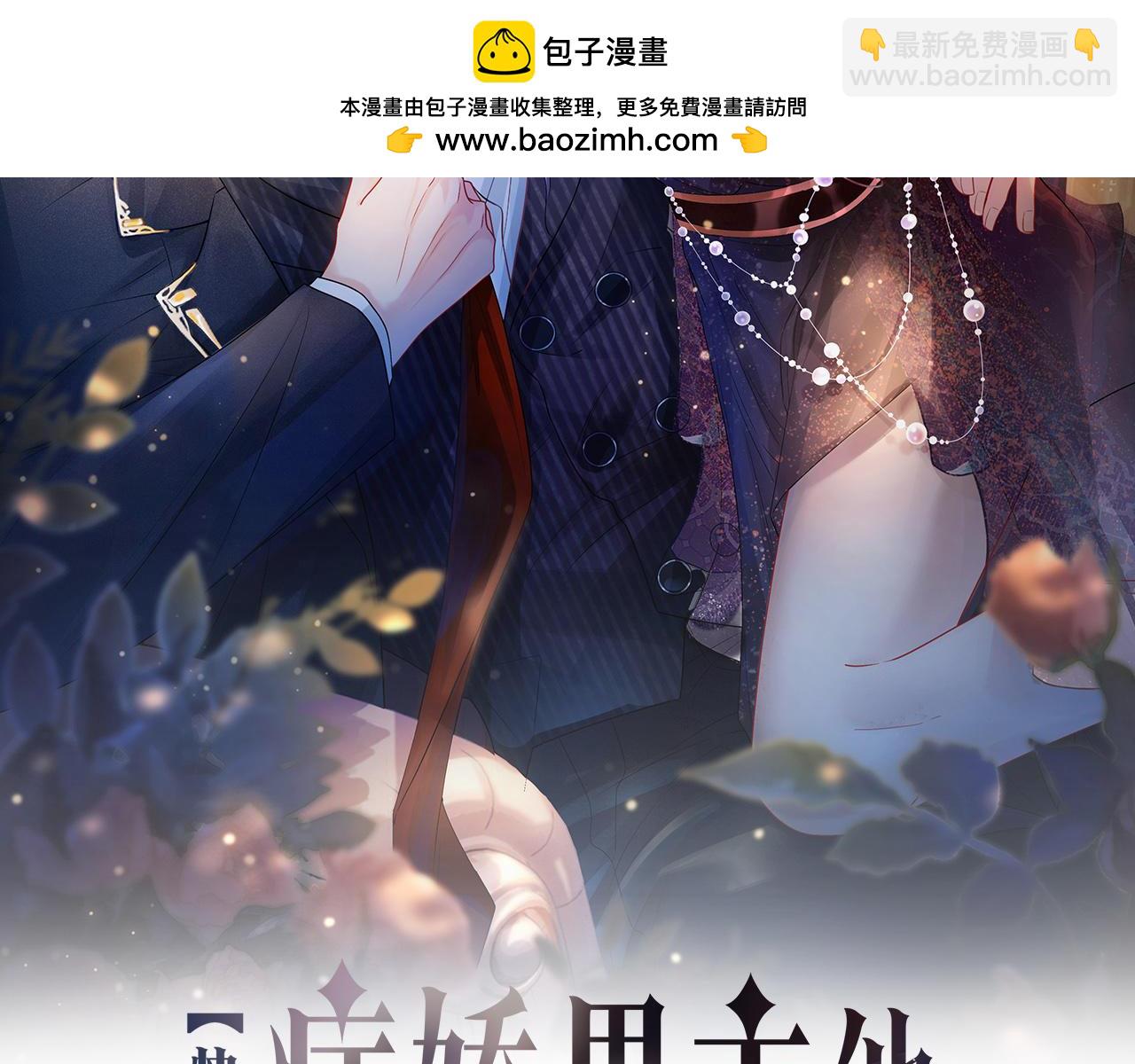 第68话 引起怀疑1