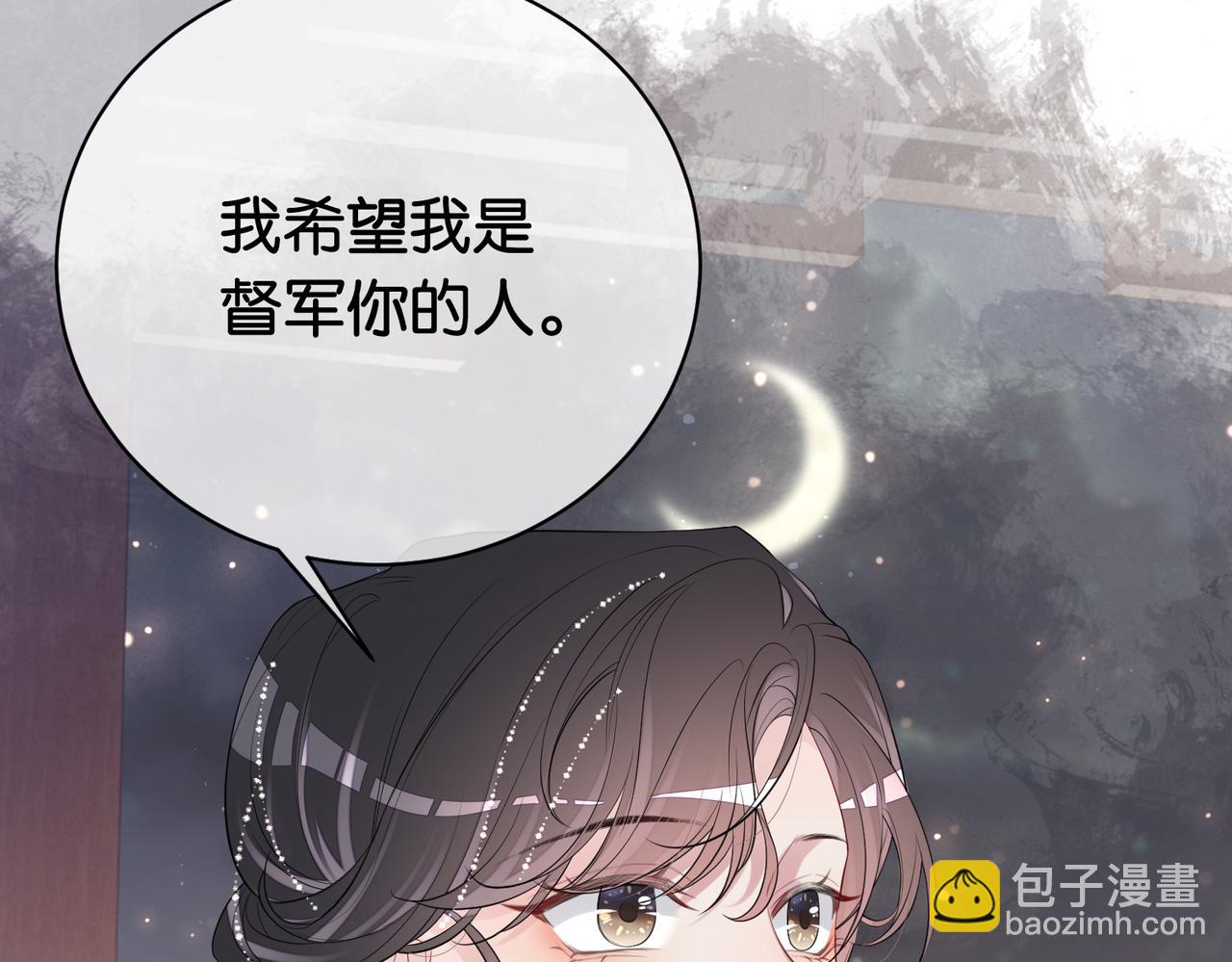 第68话 引起怀疑15