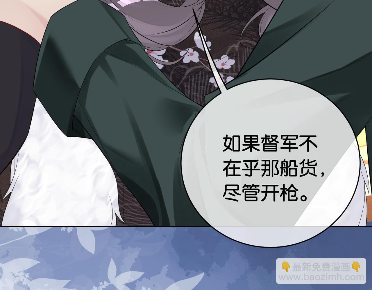 第68话 引起怀疑17
