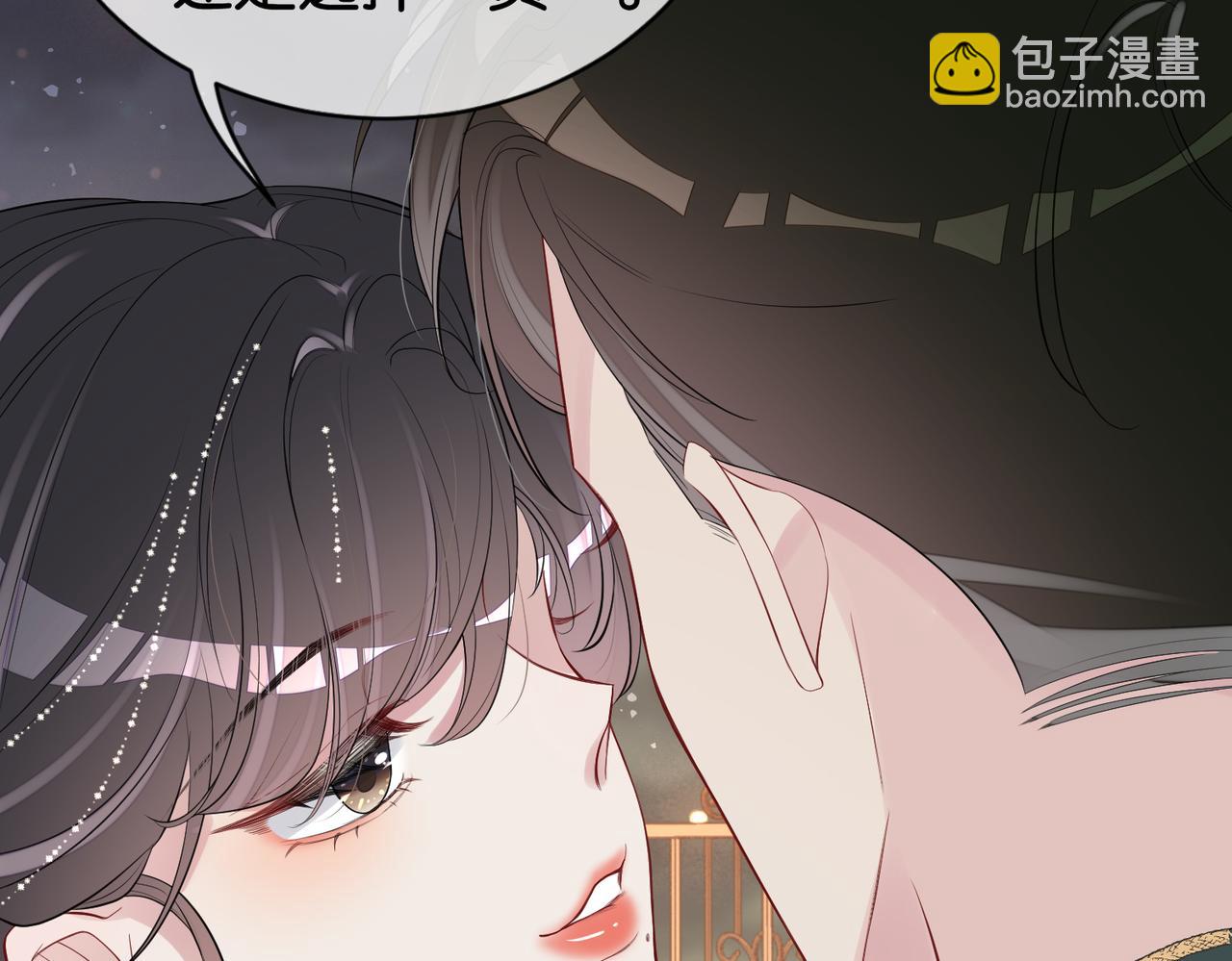 第68话 引起怀疑20