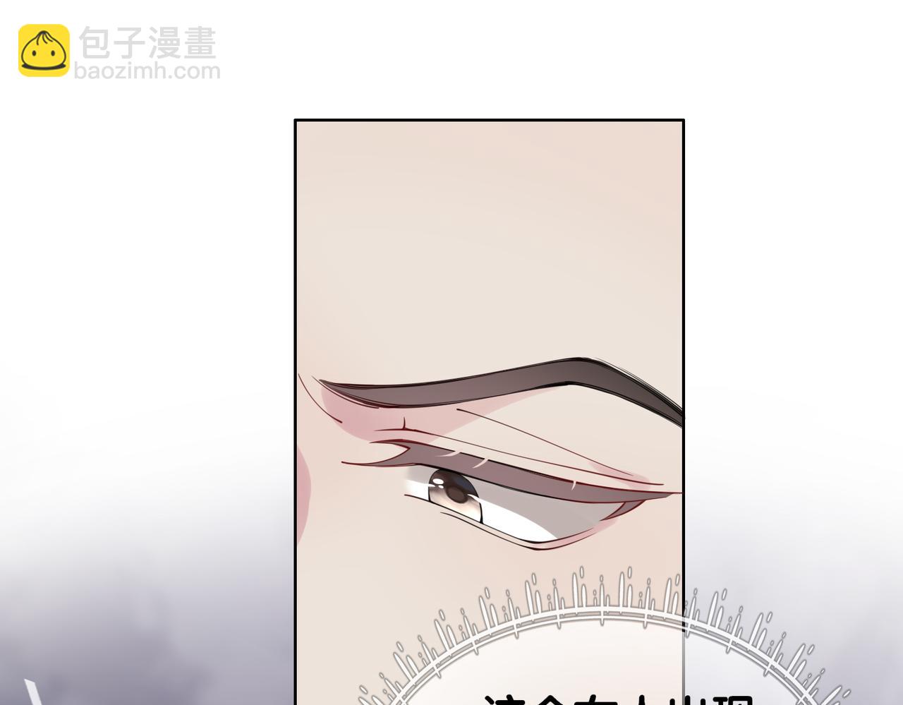 第68话 引起怀疑23