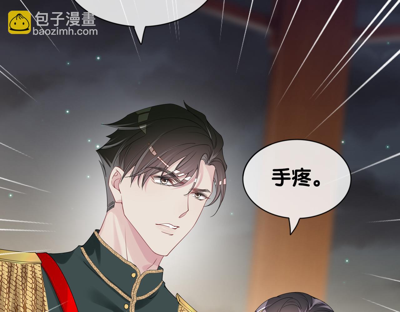 第68话 引起怀疑25