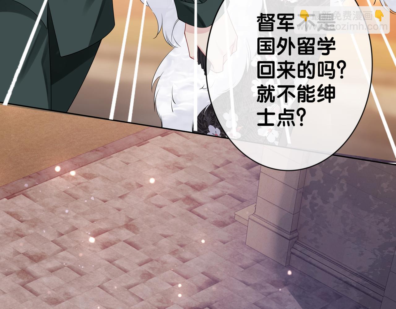 第68话 引起怀疑27