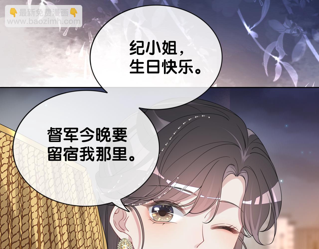 第68话 引起怀疑30