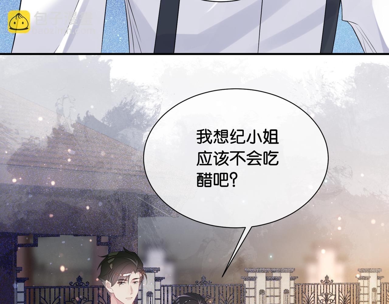 第68话 引起怀疑34