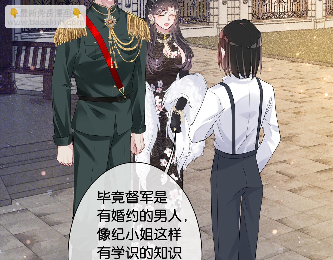 第68话 引起怀疑35