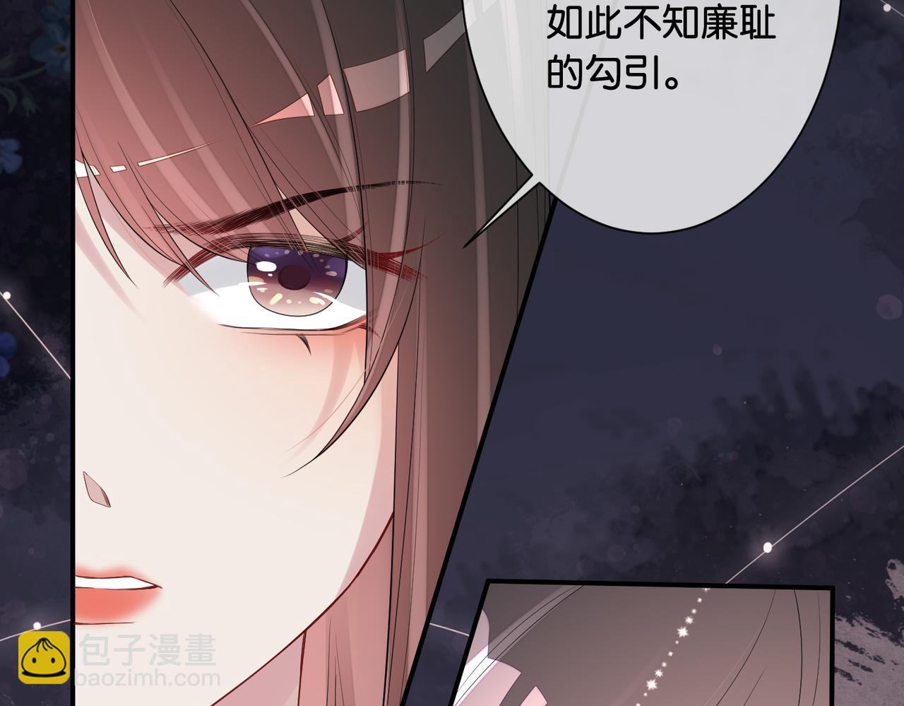 第68话 引起怀疑37