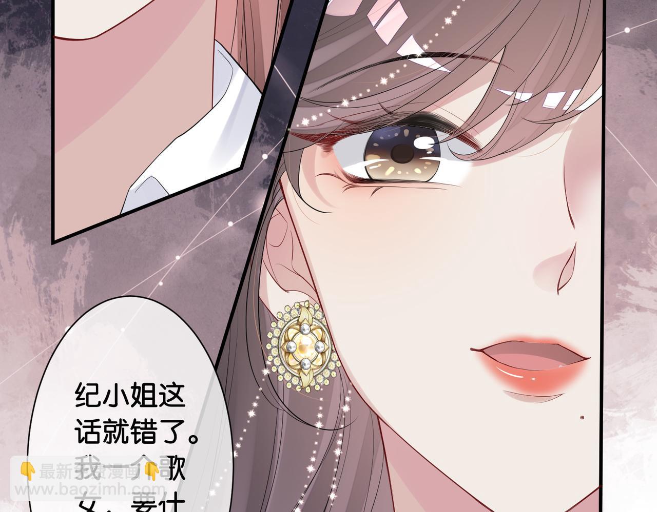 第68话 引起怀疑38