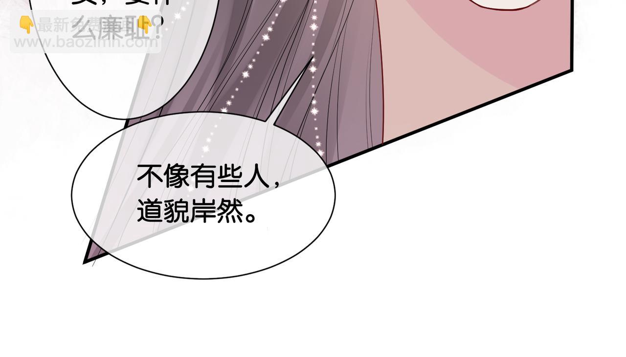第68话 引起怀疑39