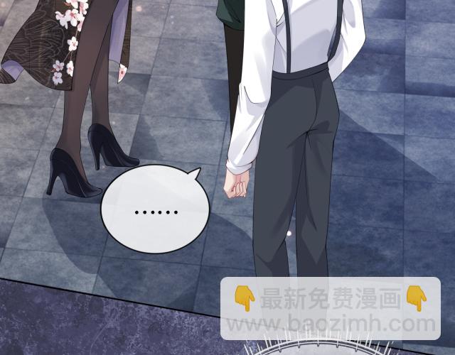 第68话 引起怀疑47