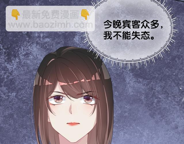 第68话 引起怀疑52