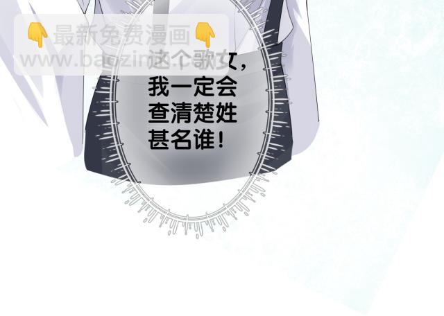 第68话 引起怀疑54
