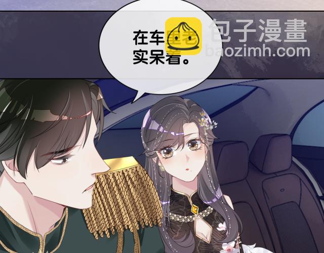 第68话 引起怀疑58