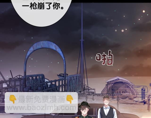 第68话 引起怀疑60