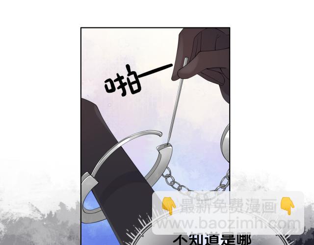 第68话 引起怀疑65