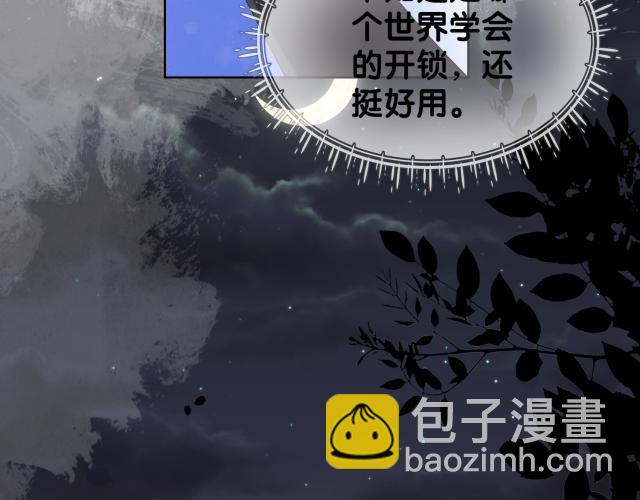 第68话 引起怀疑66