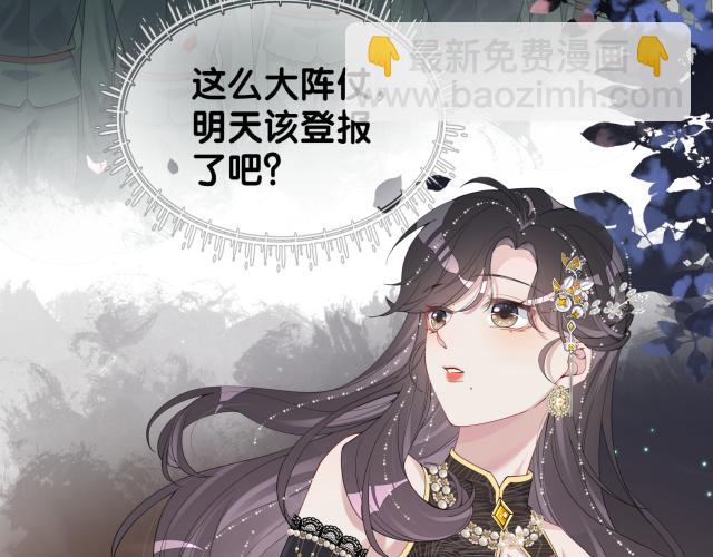 第68话 引起怀疑68