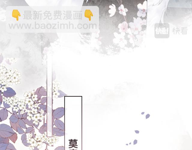 第68话 引起怀疑70