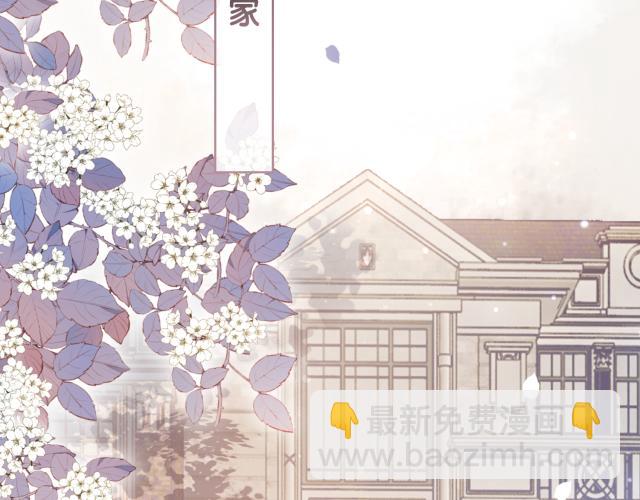 第68话 引起怀疑71