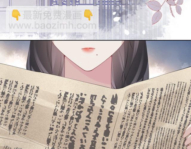 第68话 引起怀疑73