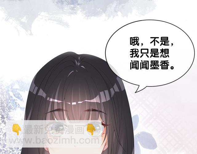 第68话 引起怀疑79