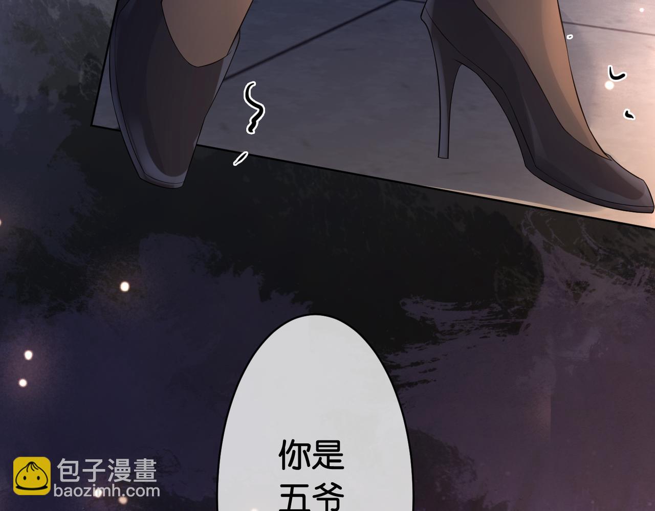 第68话 引起怀疑8