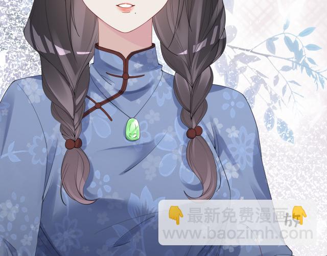 第68话 引起怀疑80