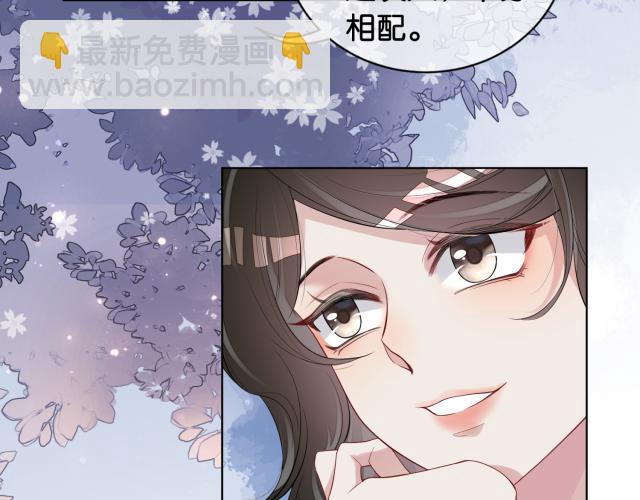 第68话 引起怀疑86