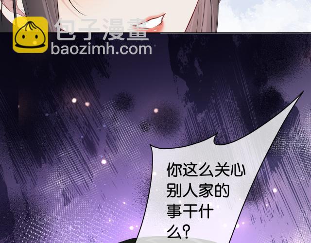 第68话 引起怀疑89