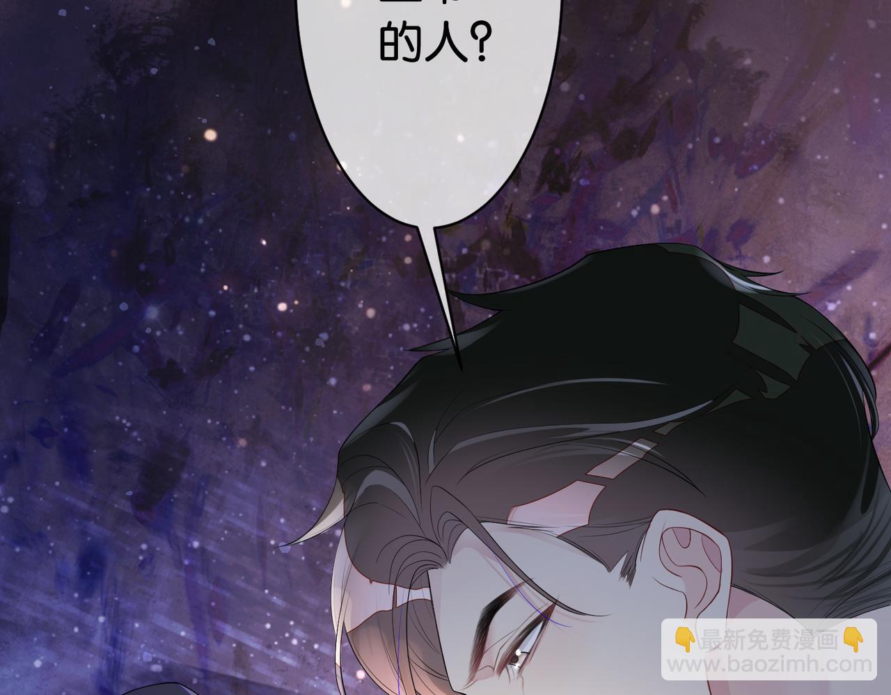 第68话 引起怀疑9