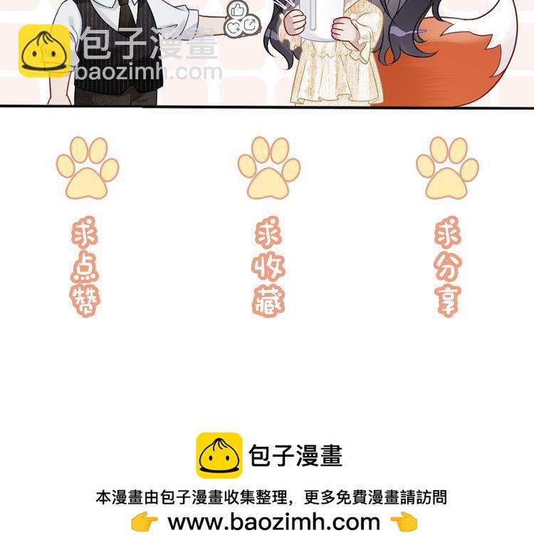 第68话 引起怀疑95