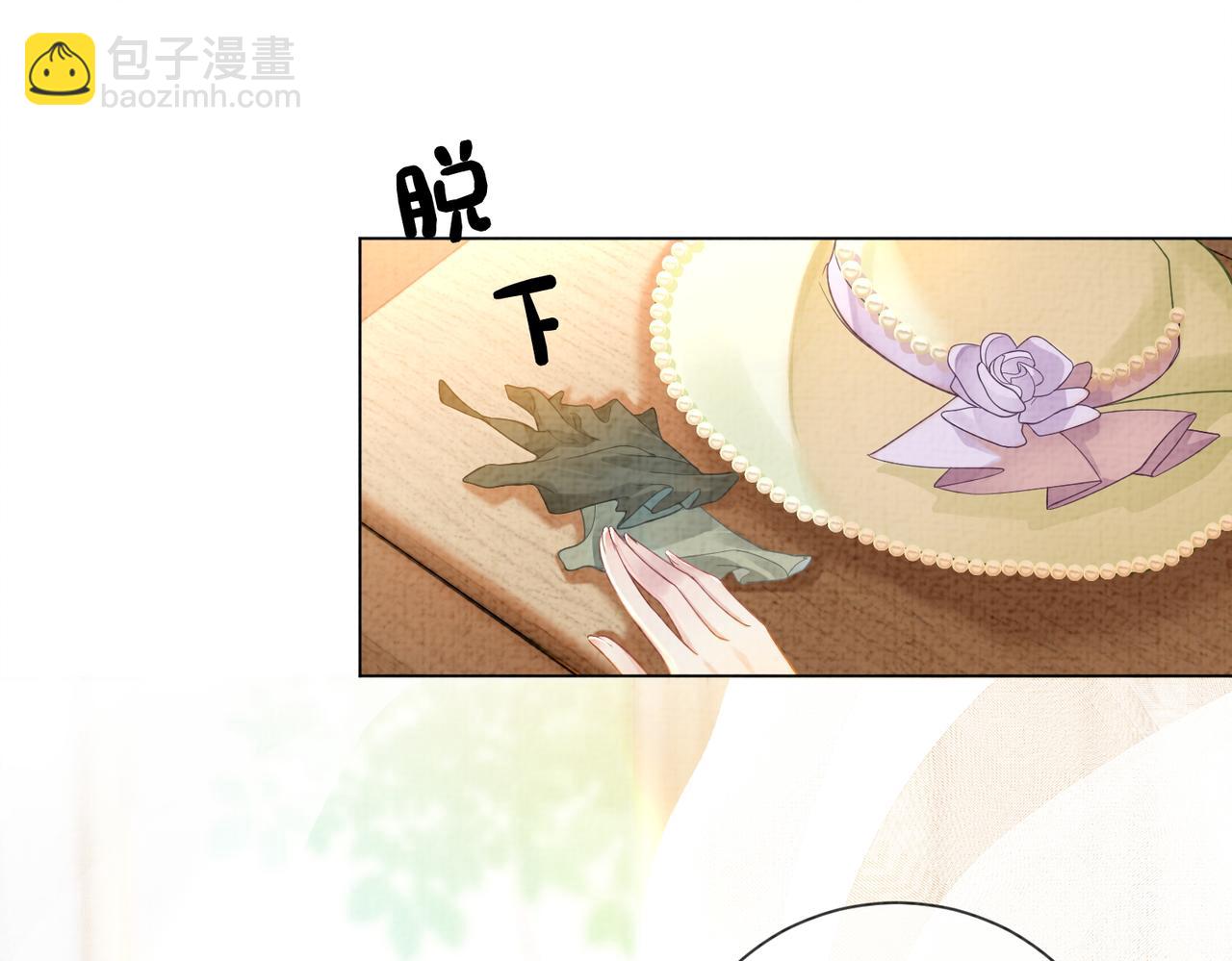 第73话 我可以救她102