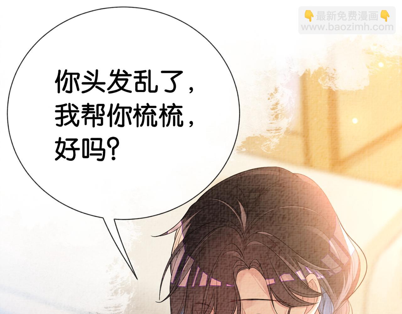 第73话 我可以救她109