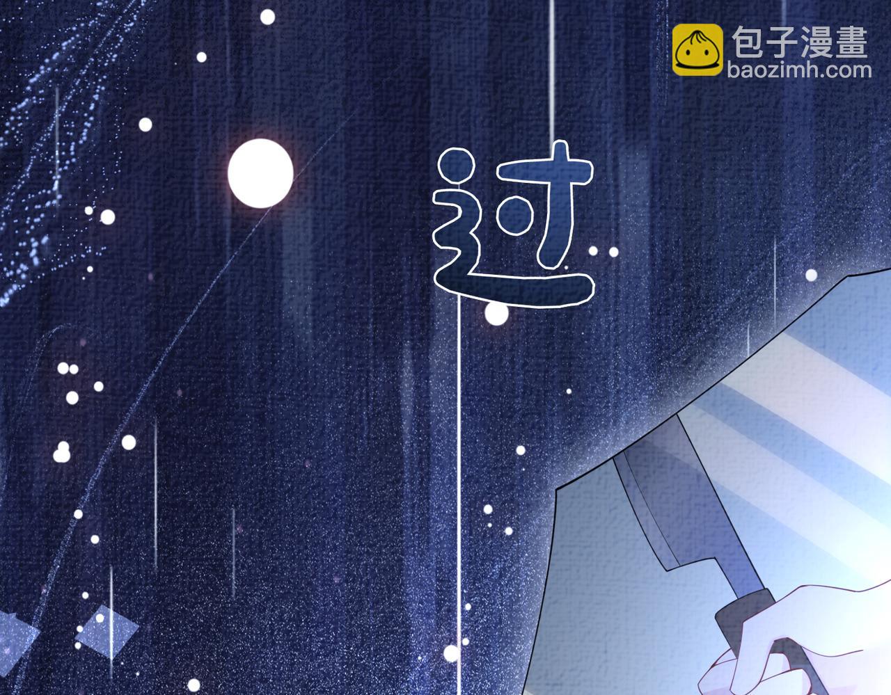 第73话 我可以救她122