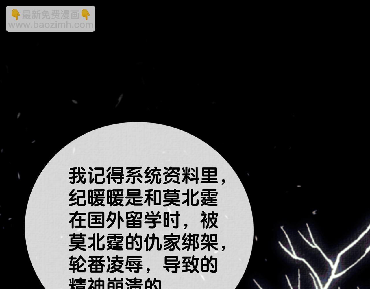 第73话 我可以救她127