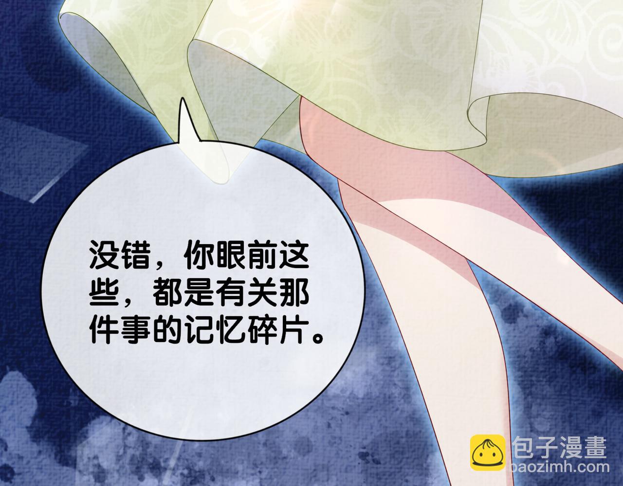 第73话 我可以救她130