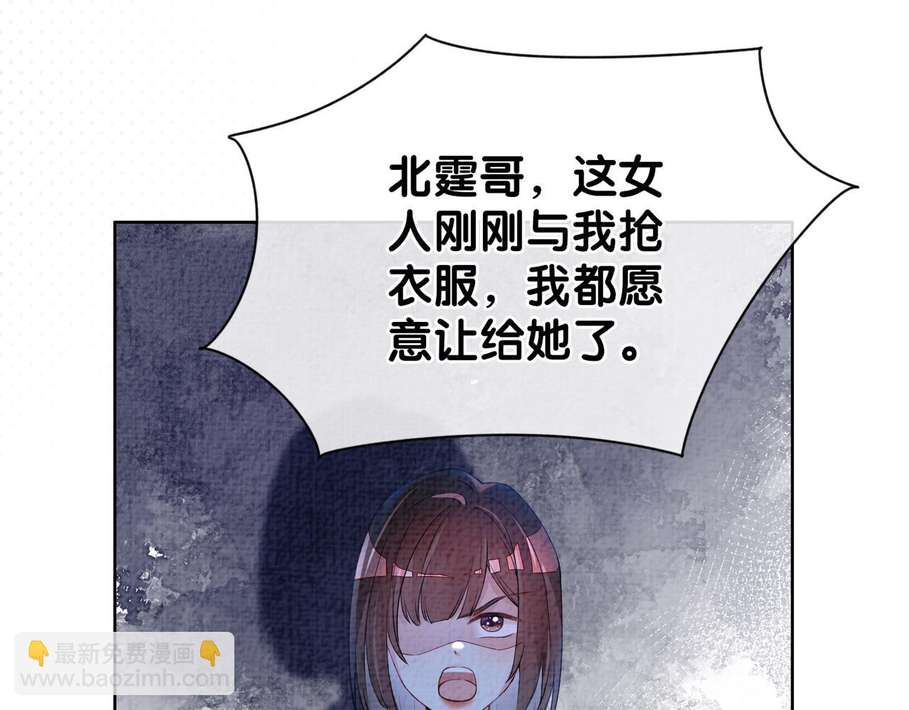 第73话 我可以救她14