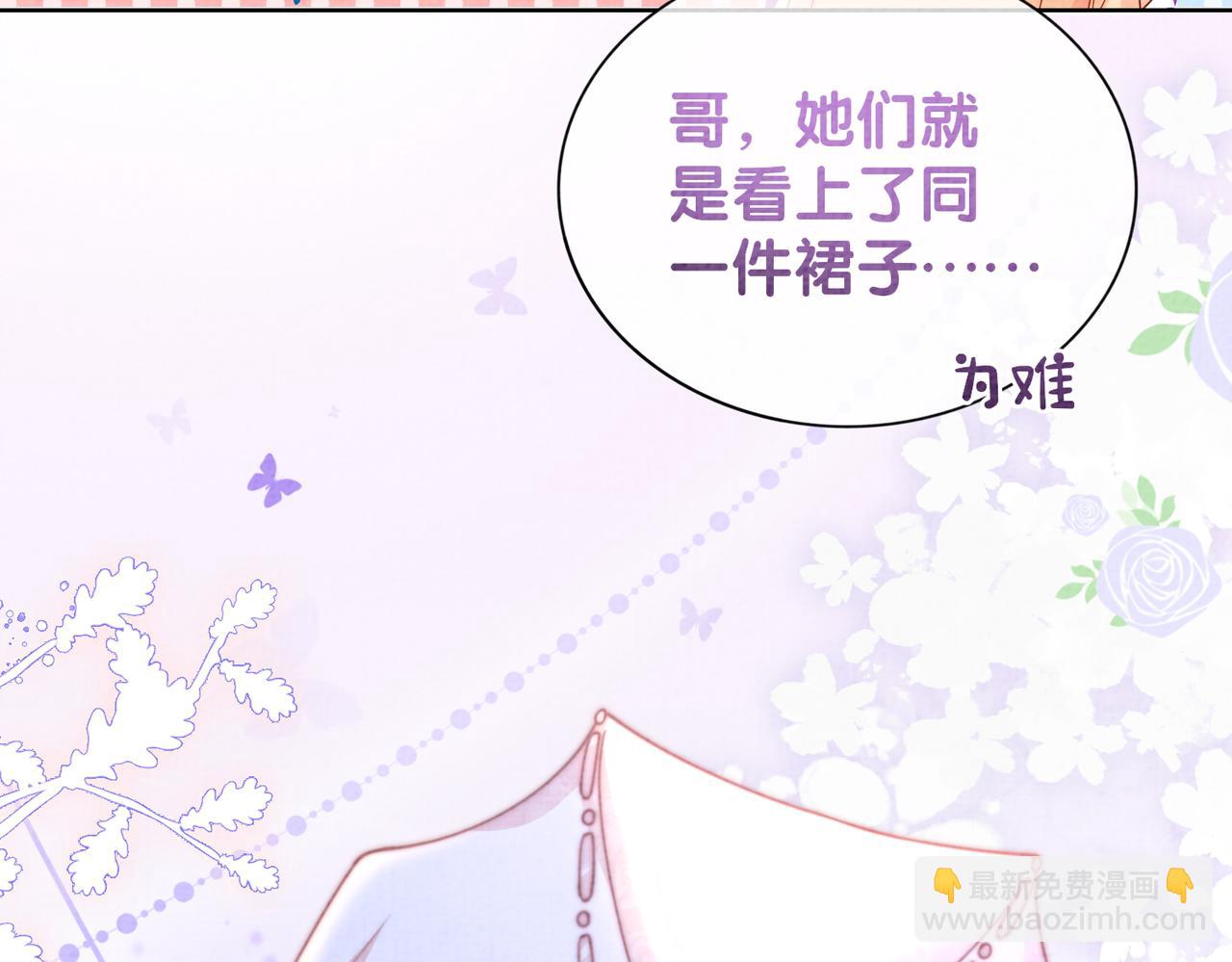 第73话 我可以救她18
