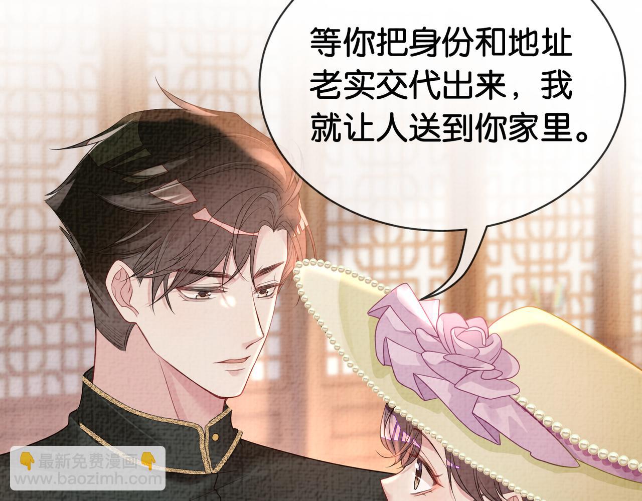 第73话 我可以救她31