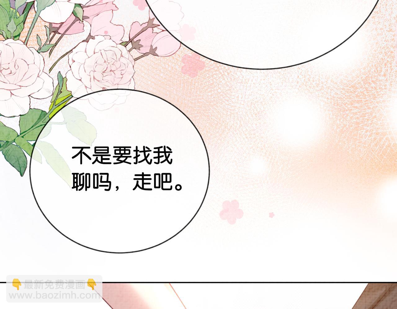 第73话 我可以救她36