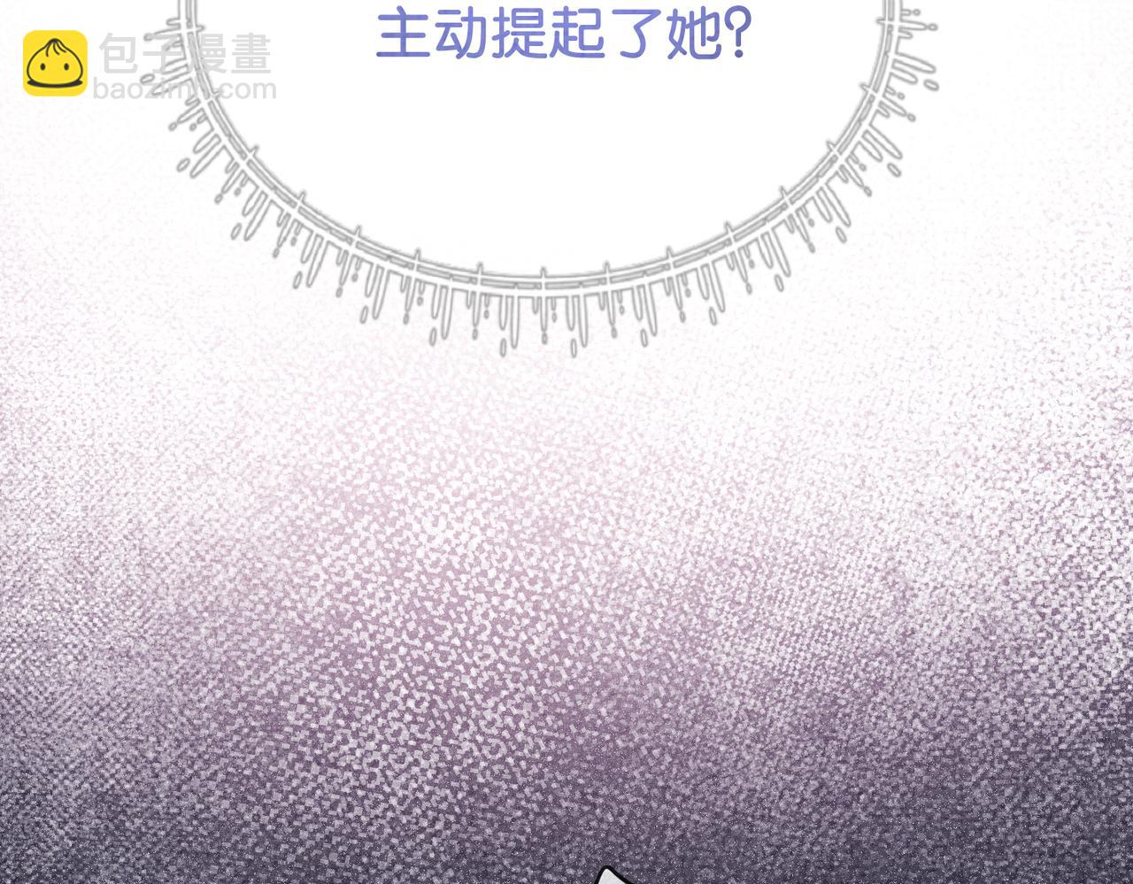 第73话 我可以救她42