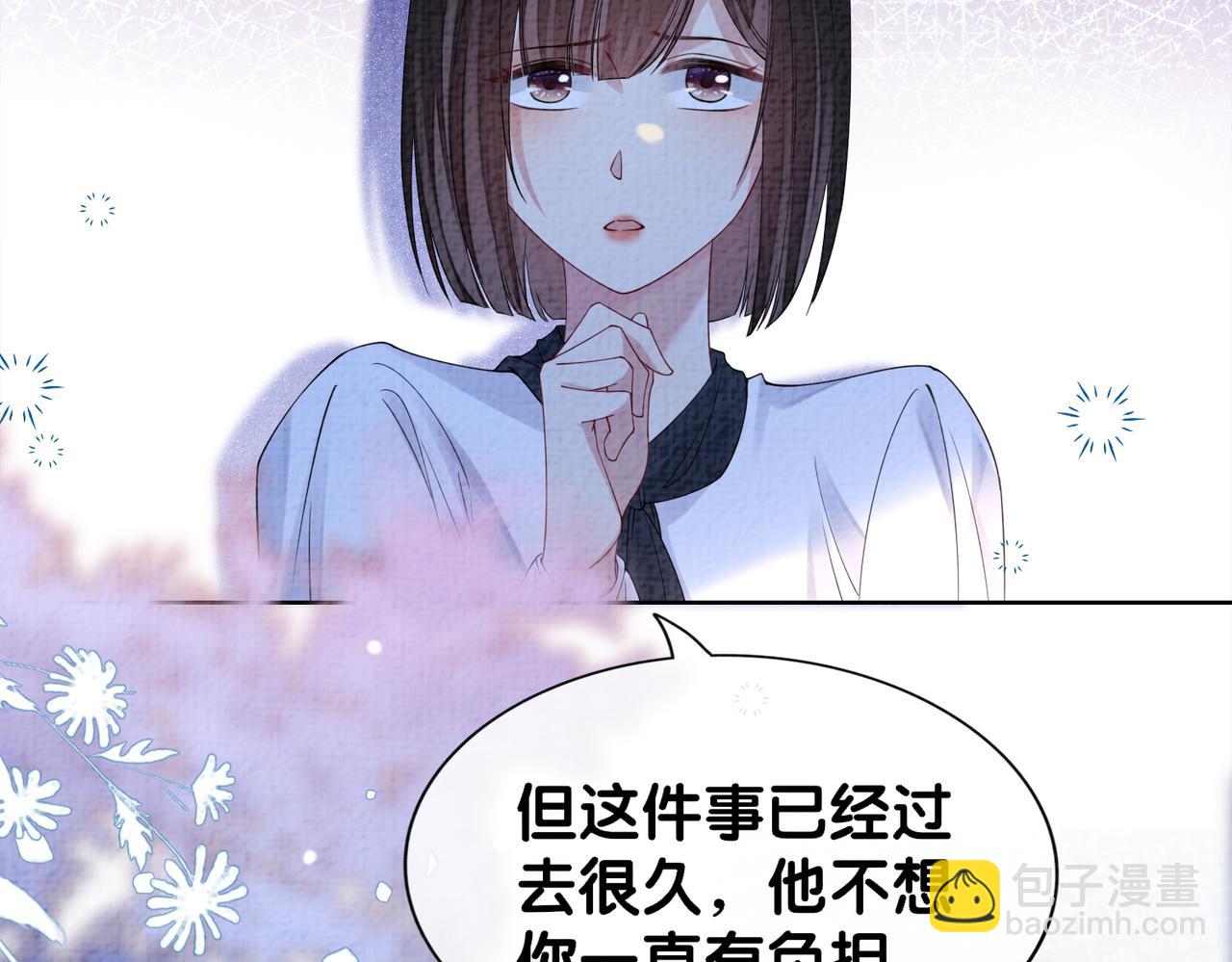 第73话 我可以救她47