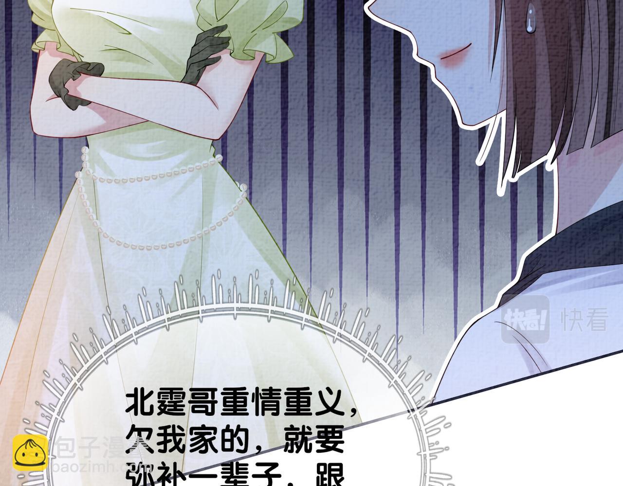 第73话 我可以救她58