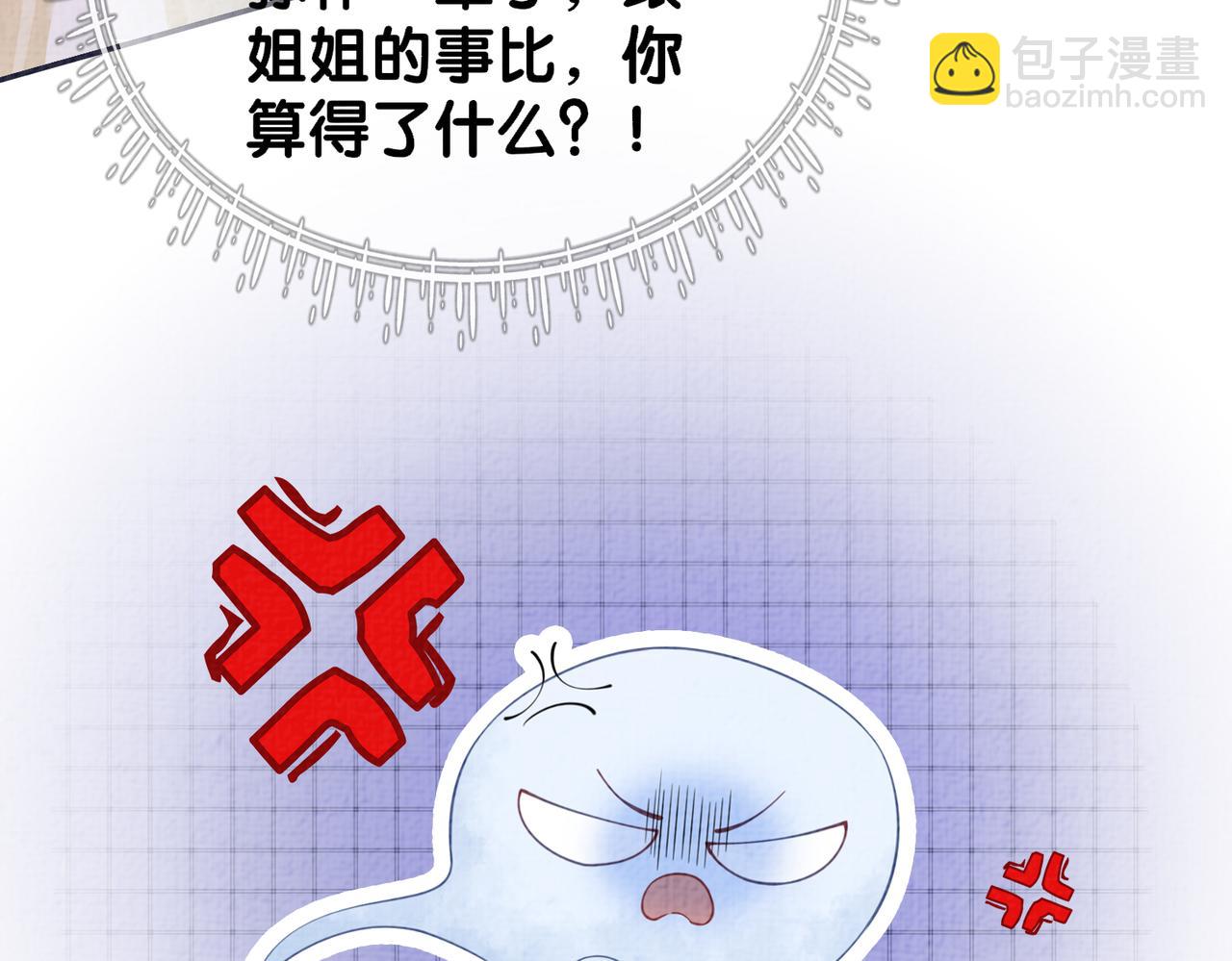 第73话 我可以救她59