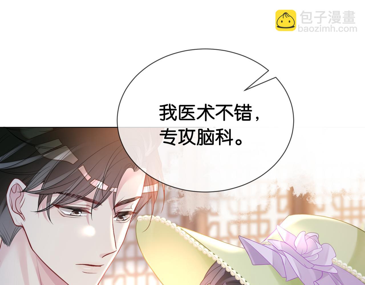 第73话 我可以救她72